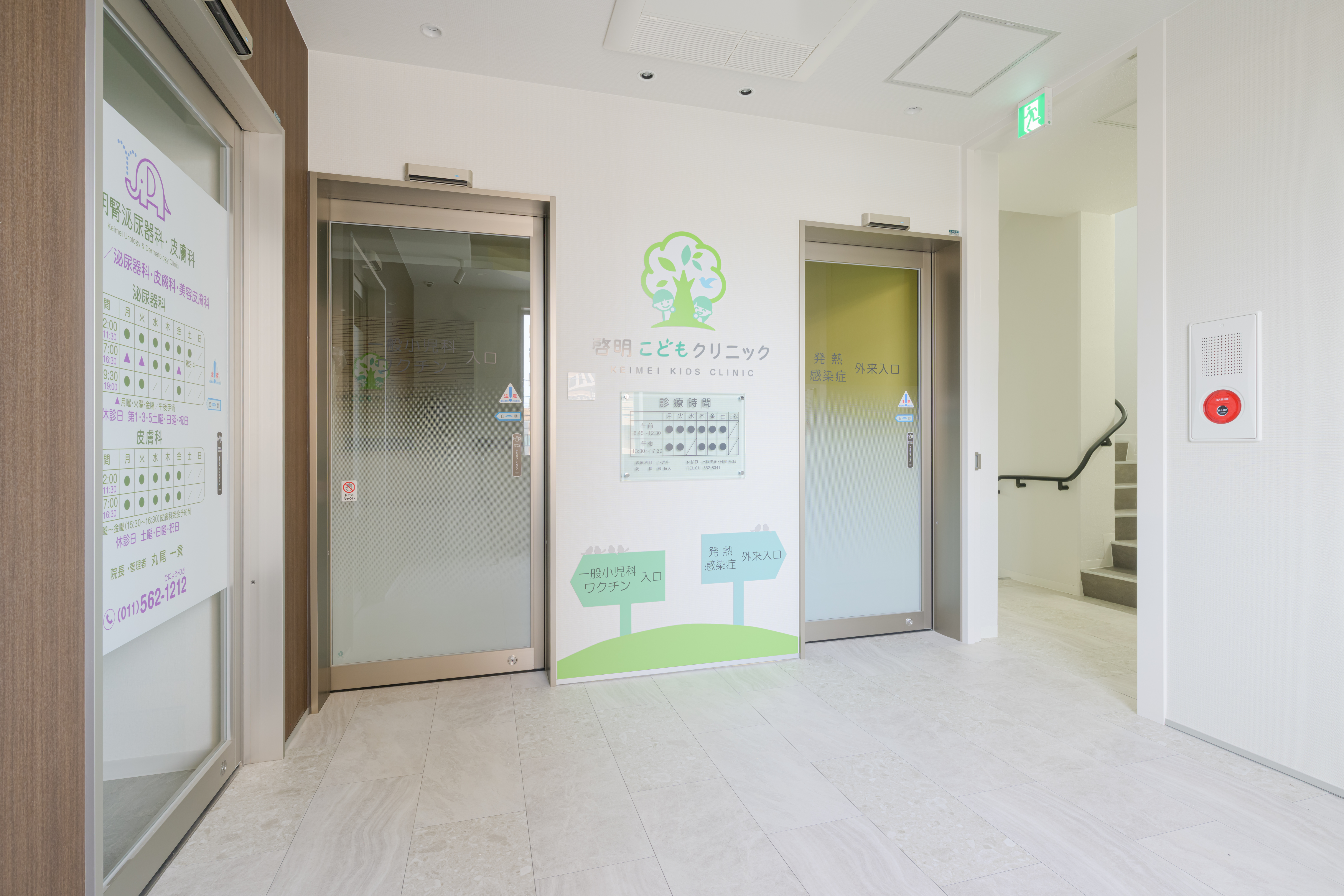 （仮称）南11条西22丁目メディカルビル