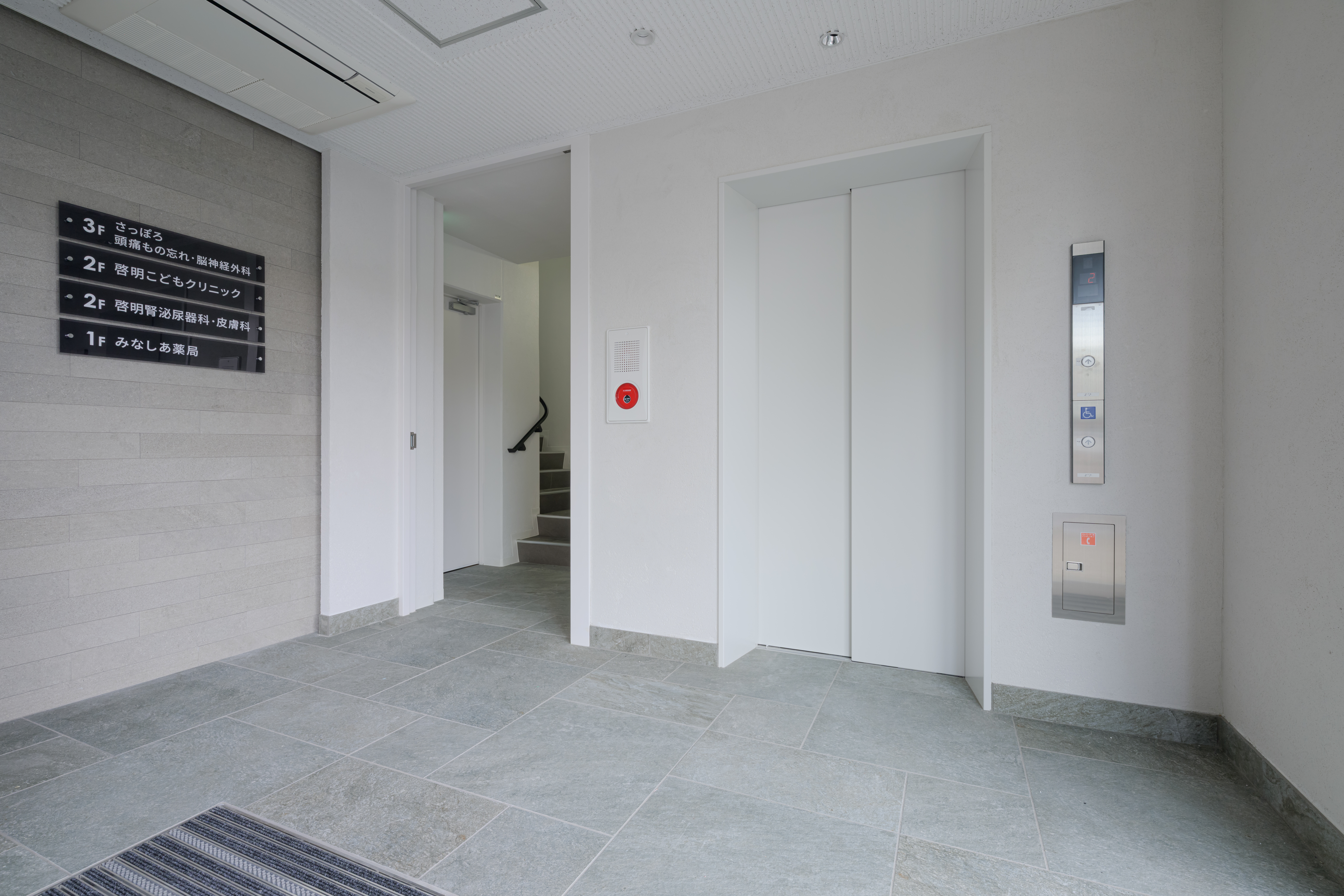 （仮称）南11条西22丁目メディカルビル