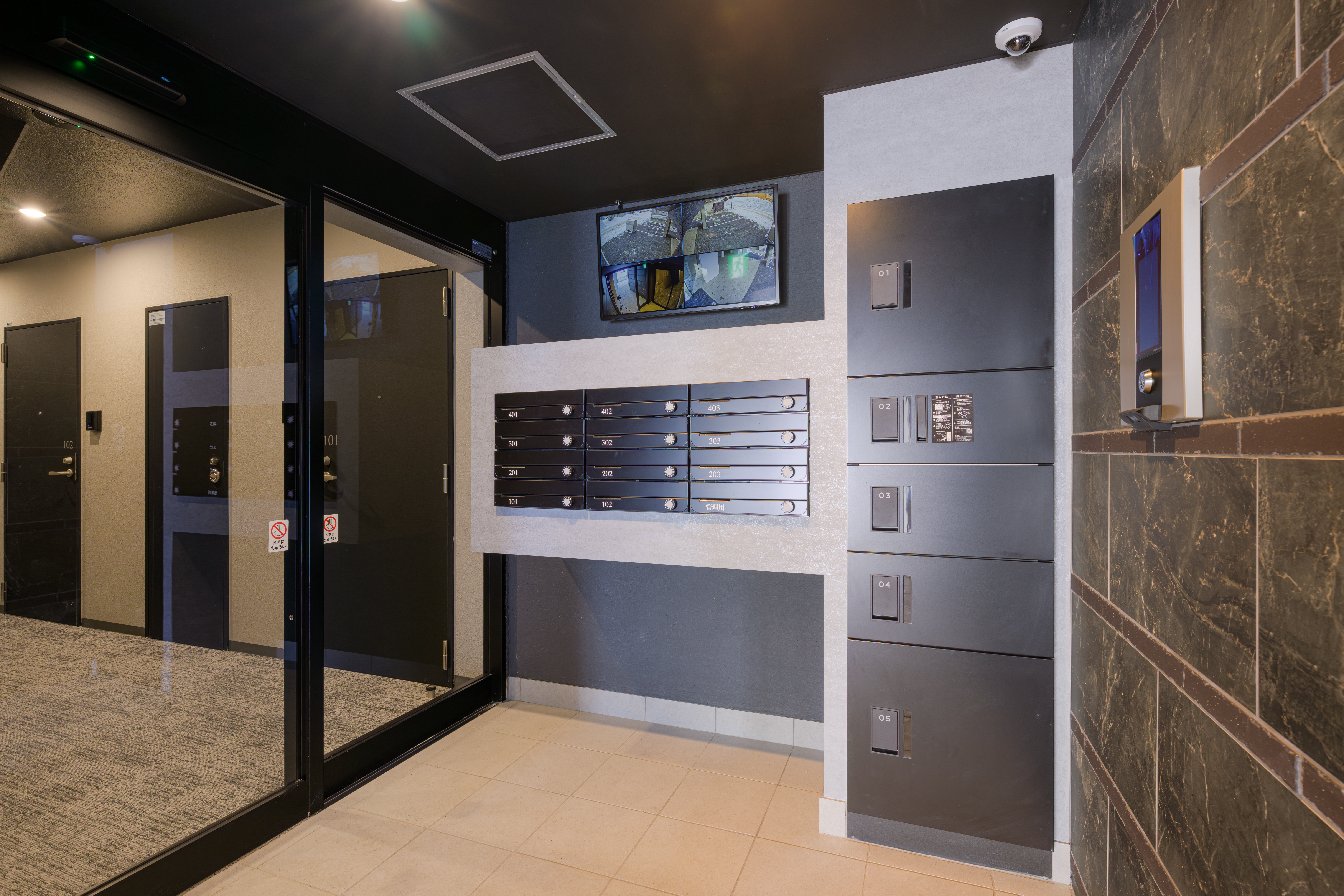 （仮称）中の島2条8丁目